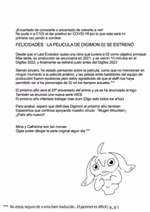 Page 3 of Gobli nanka ni Zettai Makenai mon -THE BEGINNING- Spanish Colored.rar - preview thumbnail