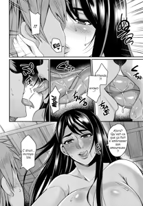 Page 107 of Tsuma Chichi Temptation - preview thumbnail