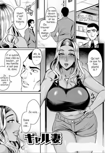 Page 54 of Tsuma Chichi Temptation - preview thumbnail