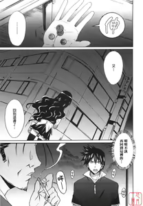 Page 102 of Voi Tre! - preview thumbnail