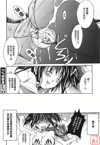 Page 193 of Voi Tre! - preview thumbnail