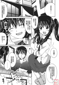 Page 36 of Voi Tre! - preview thumbnail