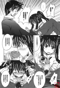 Page 37 of Voi Tre! - preview thumbnail