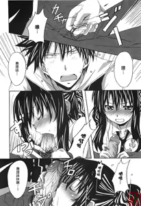 Page 73 of Voi Tre! - preview thumbnail