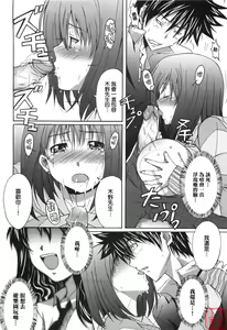 Page 93 of Voi Tre! - preview thumbnail