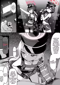Idol Hoshino Bujoku Manga | Обесчещивание Айдола Хощино — hentai manga cover on Fhentai
