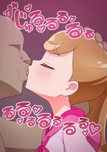 Page 6 of キスこむぎ - preview thumbnail