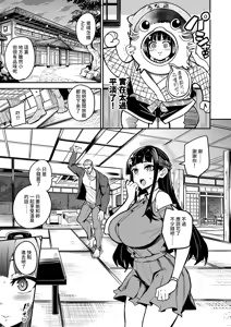 Page 152 of アブカノ_回流女友 1~2 CG - preview thumbnail