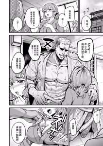 Page 171 of アブカノ_回流女友 1~2 CG - preview thumbnail