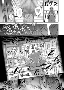 Page 172 of アブカノ_回流女友 1~2 CG - preview thumbnail