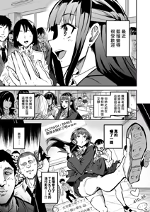 Page 180 of アブカノ_回流女友 1~2 CG - preview thumbnail