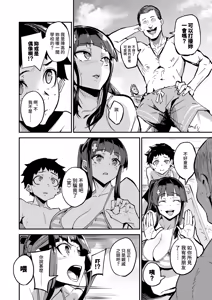 Page 22 of アブカノ_回流女友 1~2 CG - preview thumbnail
