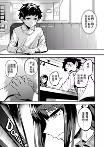 Page 33 of アブカノ_回流女友 1~2 CG - preview thumbnail