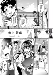 Page 5 of アブカノ_回流女友 1~2 CG - preview thumbnail