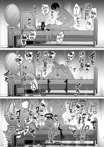 Page 18 of Kyou wa Watashi ga Ganbaru kara! | Eu Vou Cuidar de Você! - preview thumbnail