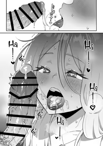 Page 9 of Kyou wa Watashi ga Ganbaru kara! | Eu Vou Cuidar de Você! - preview thumbnail