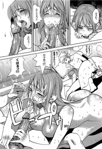 Page 121 of Naburimono - preview thumbnail