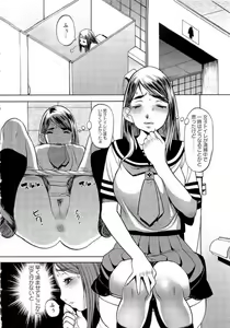 Page 13 of Naburimono - preview thumbnail