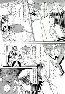 Page 15 of Naburimono - preview thumbnail