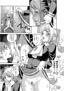 Page 164 of Naburimono - preview thumbnail