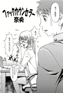 Page 175 of Naburimono - preview thumbnail