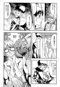 Page 176 of Naburimono - preview thumbnail