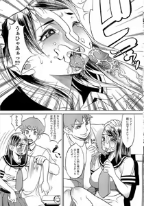 Page 20 of Naburimono - preview thumbnail