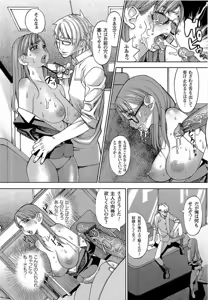Page 37 of Naburimono - preview thumbnail