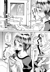 Page 62 of Naburimono - preview thumbnail