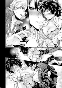Page 47 of Seductive Medicine ２ - preview thumbnail