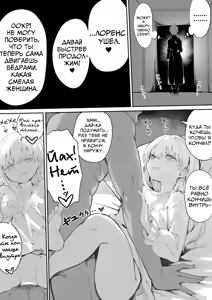 Page 6 of Seijo-sama ga Netorarete Nichijou-teki ni Hoka no Otoko to Sex Shite Shimau | Святая Дева Изменяет и Начинает Заниматься Сексом с Другим Мужчиной Каждый День - preview thumbnail