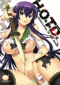 Page 2 of Busujima Naburi - preview thumbnail