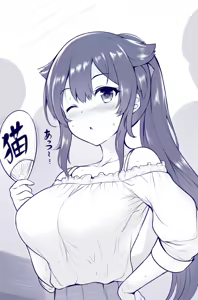 Page 114 of うにあはと - preview thumbnail