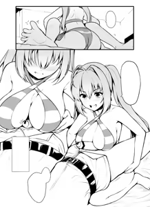 Page 118 of うにあはと - preview thumbnail