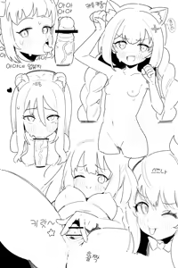 Page 81 of 空花 - preview thumbnail