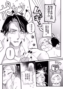 Page 42 of Sayonara Mahou Shoujo ~Teki Kanbu to Watashi no Gokuhimitsukai Ecchi~ - Goodbye Magical Girl | 再见了魔法少女2～敌军干部和我的秘密幽会战斗～ - preview thumbnail
