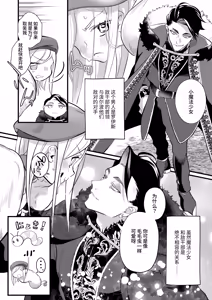 Page 8 of Sayonara Mahou Shoujo ~Teki Kanbu to Watashi no Gokuhimitsukai Ecchi~ - Goodbye Magical Girl | 再见了魔法少女2～敌军干部和我的秘密幽会战斗～ - preview thumbnail
