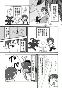 スキュラさんでエロ漫画 — hentai manga cover on Fhentai