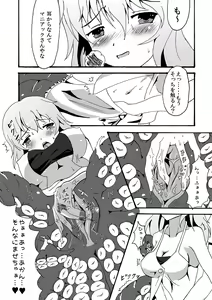 Page 6 of スキュラさんでエロ漫画 - preview thumbnail