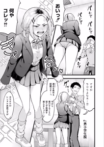 Page 121 of Comic Kaien VOL.29 - preview thumbnail
