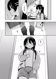 Page 14 of Comic Kaien VOL.29 - preview thumbnail