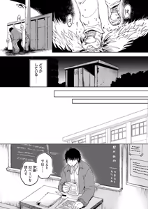 Page 205 of Comic Kaien VOL.29 - preview thumbnail