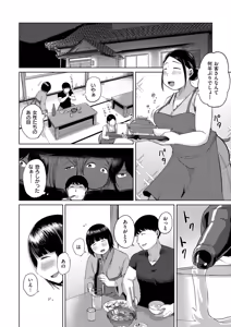 Page 292 of Comic Kaien VOL.29 - preview thumbnail