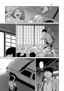 Page 317 of Comic Kaien VOL.29 - preview thumbnail