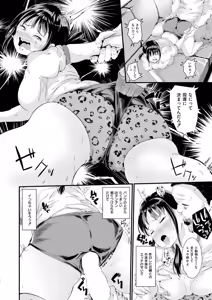 Page 370 of Comic Kaien VOL.29 - preview thumbnail