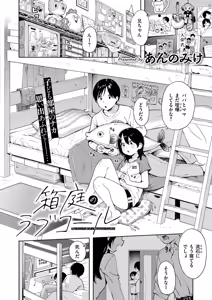 Page 4 of Comic Kaien VOL.29 - preview thumbnail