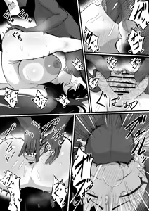 Page 10 of Wakamo - preview thumbnail