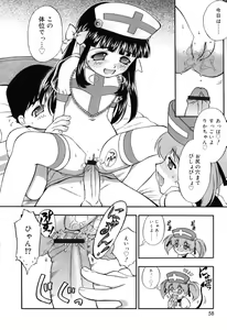 Page 62 of Itazura Koneko Twins - preview thumbnail