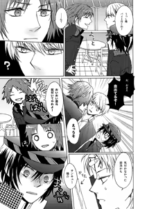 Page 4 of A missing girl - preview thumbnail