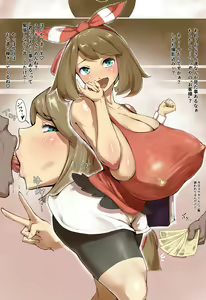 Page 312 of FANBOX - FULL GALLERY - preview thumbnail